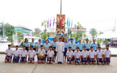 ประกาศผลการเลือกตั้ง 2563