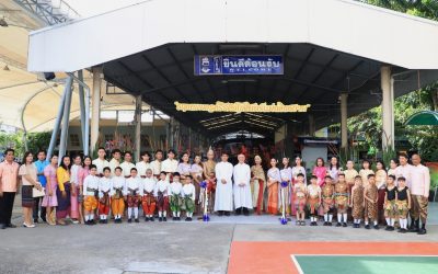 กิจกรรม “รฤกบรมครูศรีรัตนโกสินทร์แผ่นดินสยาม”