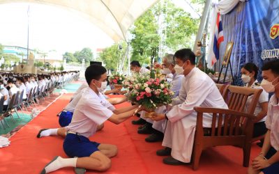 พิธีไหว้ครู ๒๕๖๕ “อาจาริยบูชา”