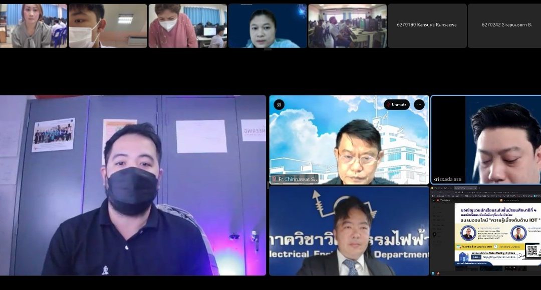 บรรยากาศอบรมออนไลน์”ความรู้เบื้องต้นด้าน IOT”