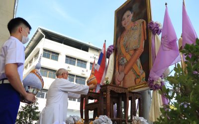 พิธีถวายพระพรชัยมงคลสมเด็จพระนางเจ้าสุทิดา พัชรสุธาพิมลลักษณ พระบรมราชินี
